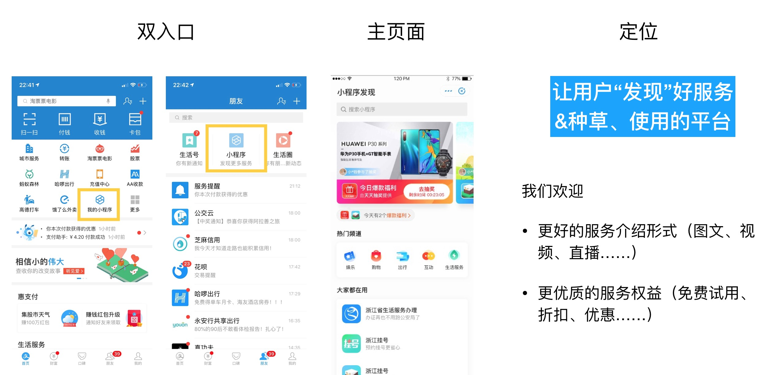 2、免费制作小程序的平台【一键生成】小程序:如何从现有网站一键生成微信小程序