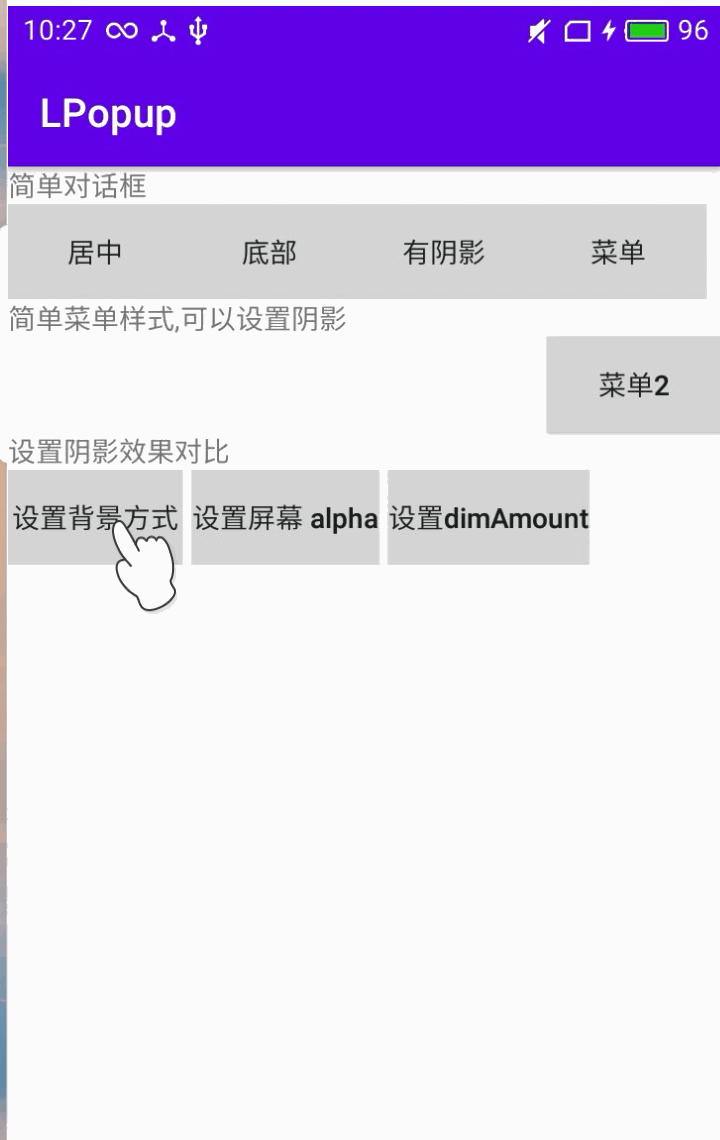 ishot2020-08-0910.27.27.gif