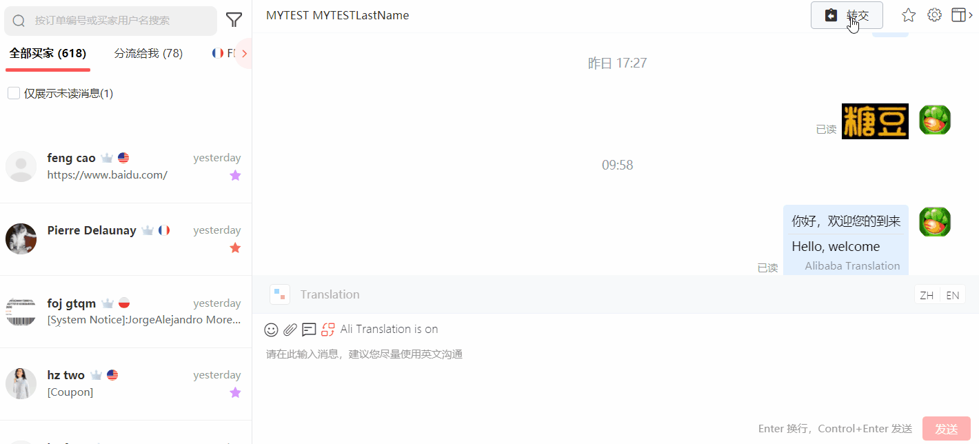 图6.gif