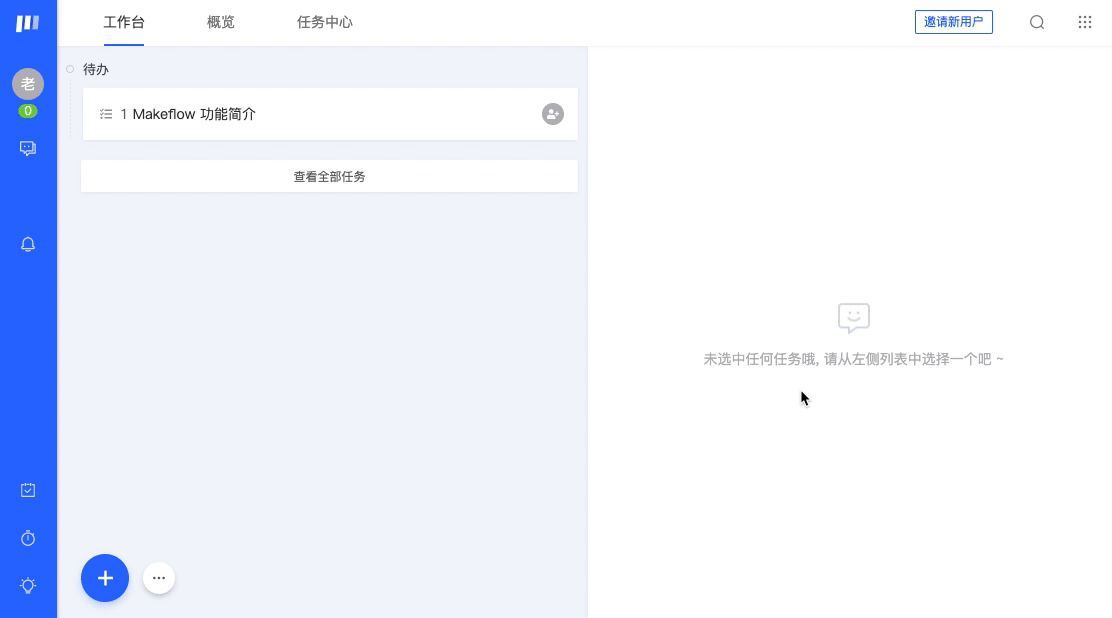 kapture 2020-03-30 at 16.56.18.gif