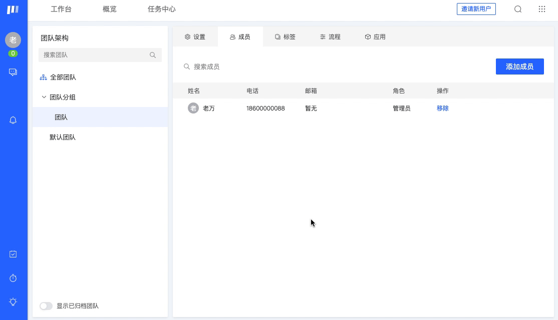 kapture 2020-03-31 at 10.28.02.gif