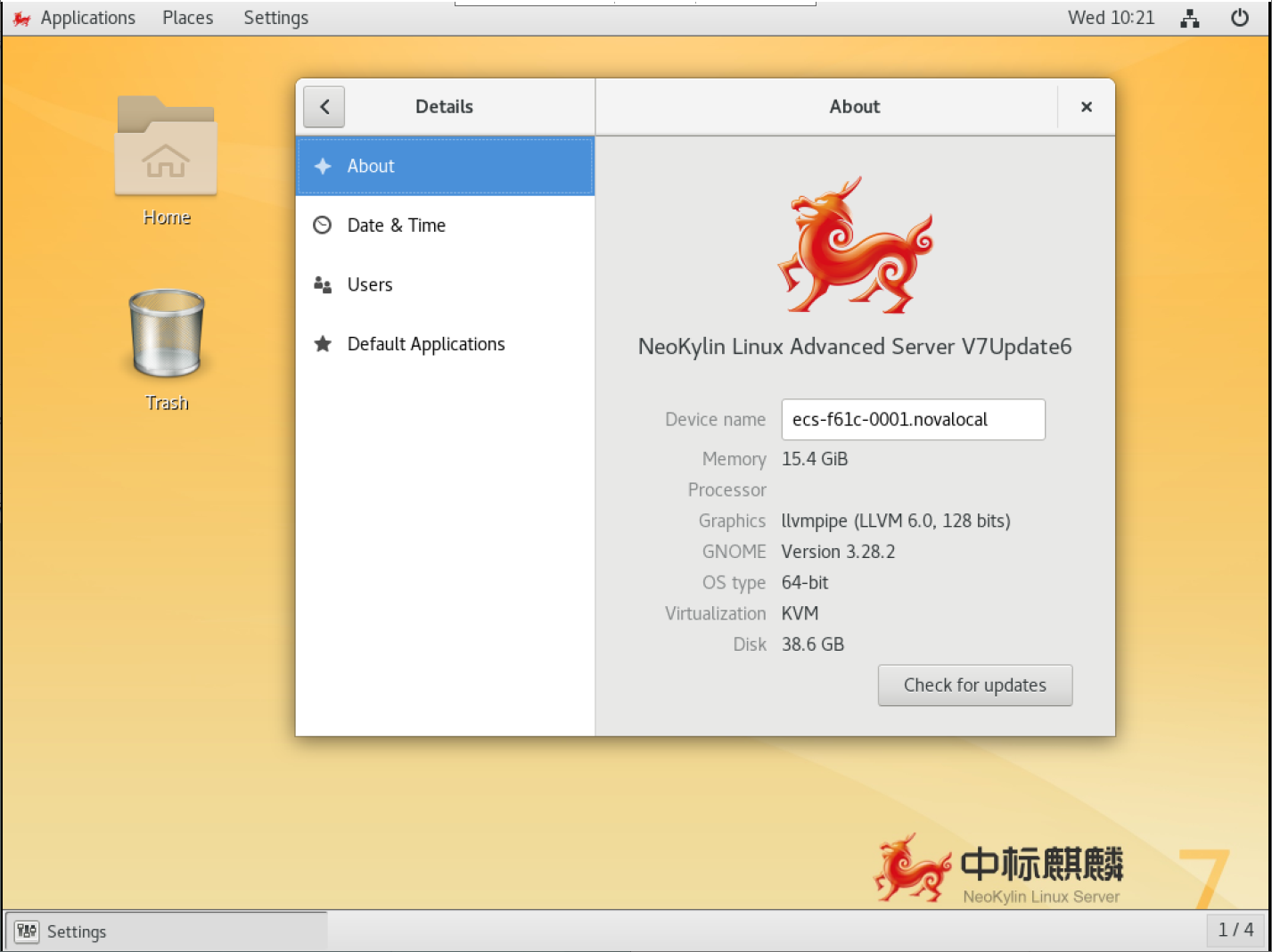 neokylin linux advanced server release v7update6(chromium)