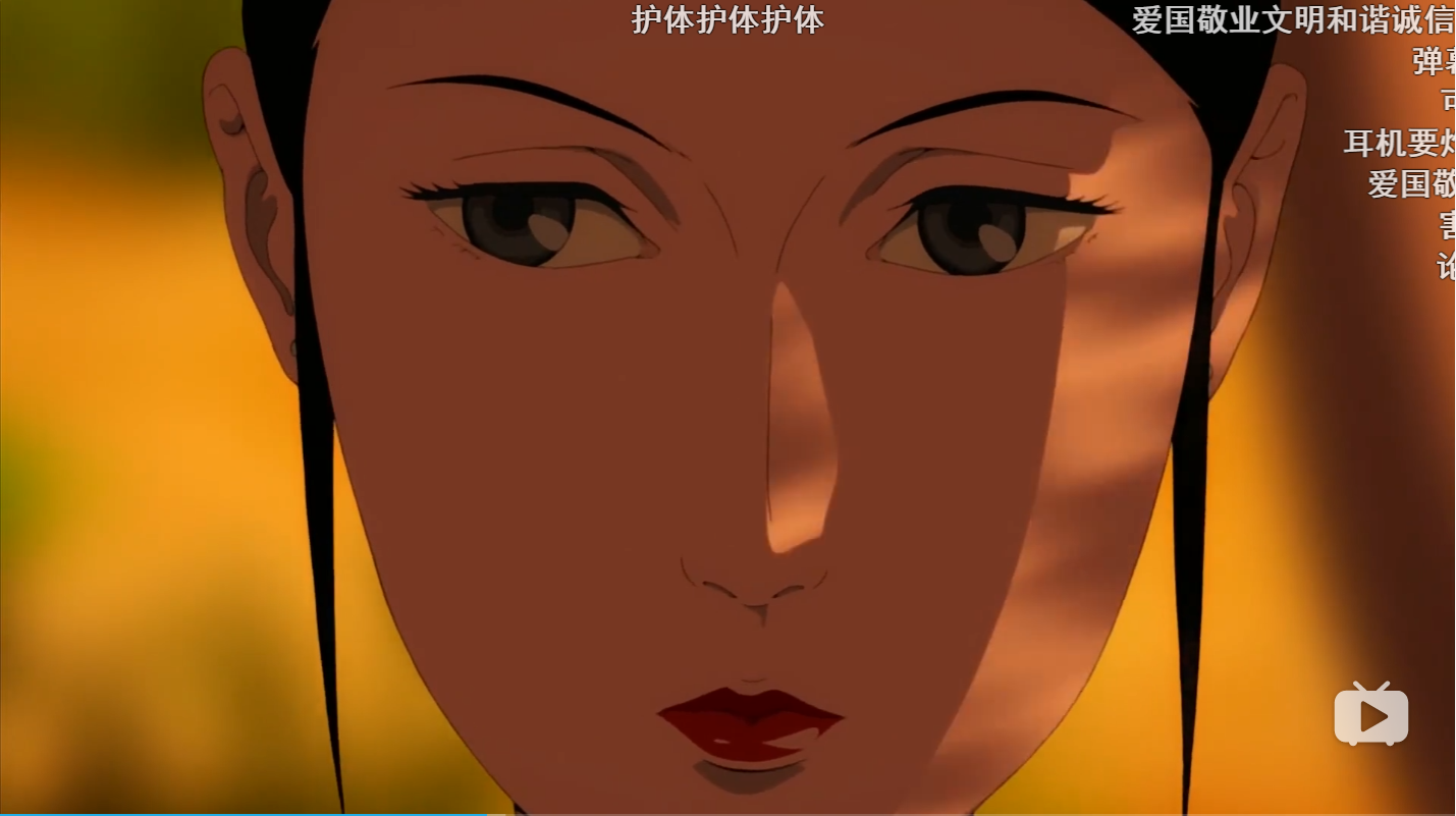190915,paprika 红辣椒/盗梦侦探 - 工具包 · 语雀