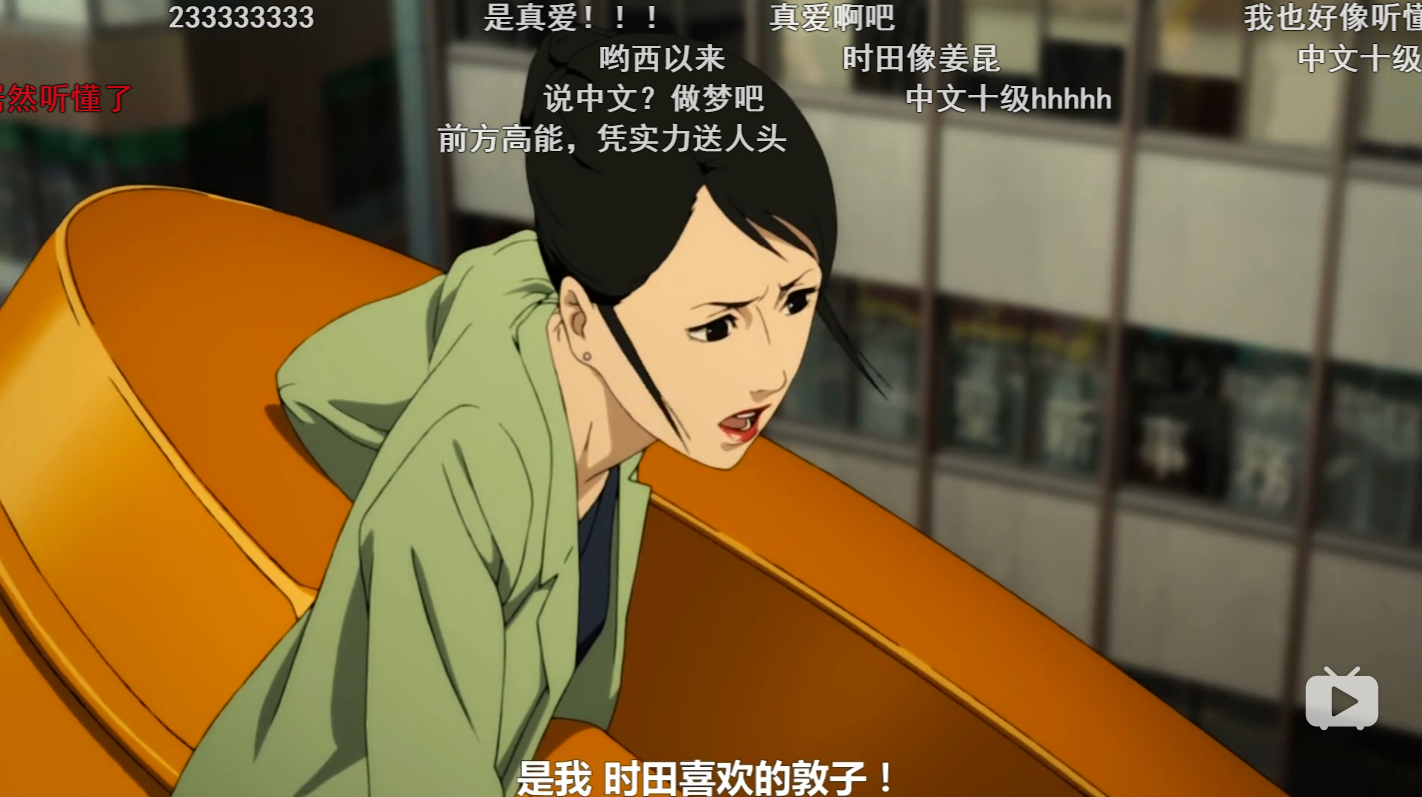 190915,paprika 红辣椒/盗梦侦探 - 工具包 · 语雀