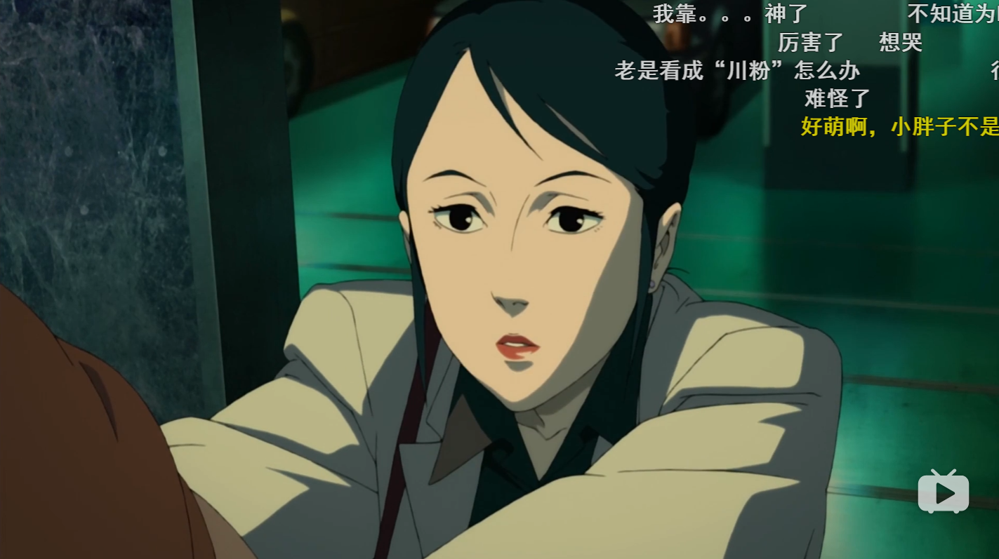 190915,paprika 红辣椒/盗梦侦探 - 工具包 · 语雀