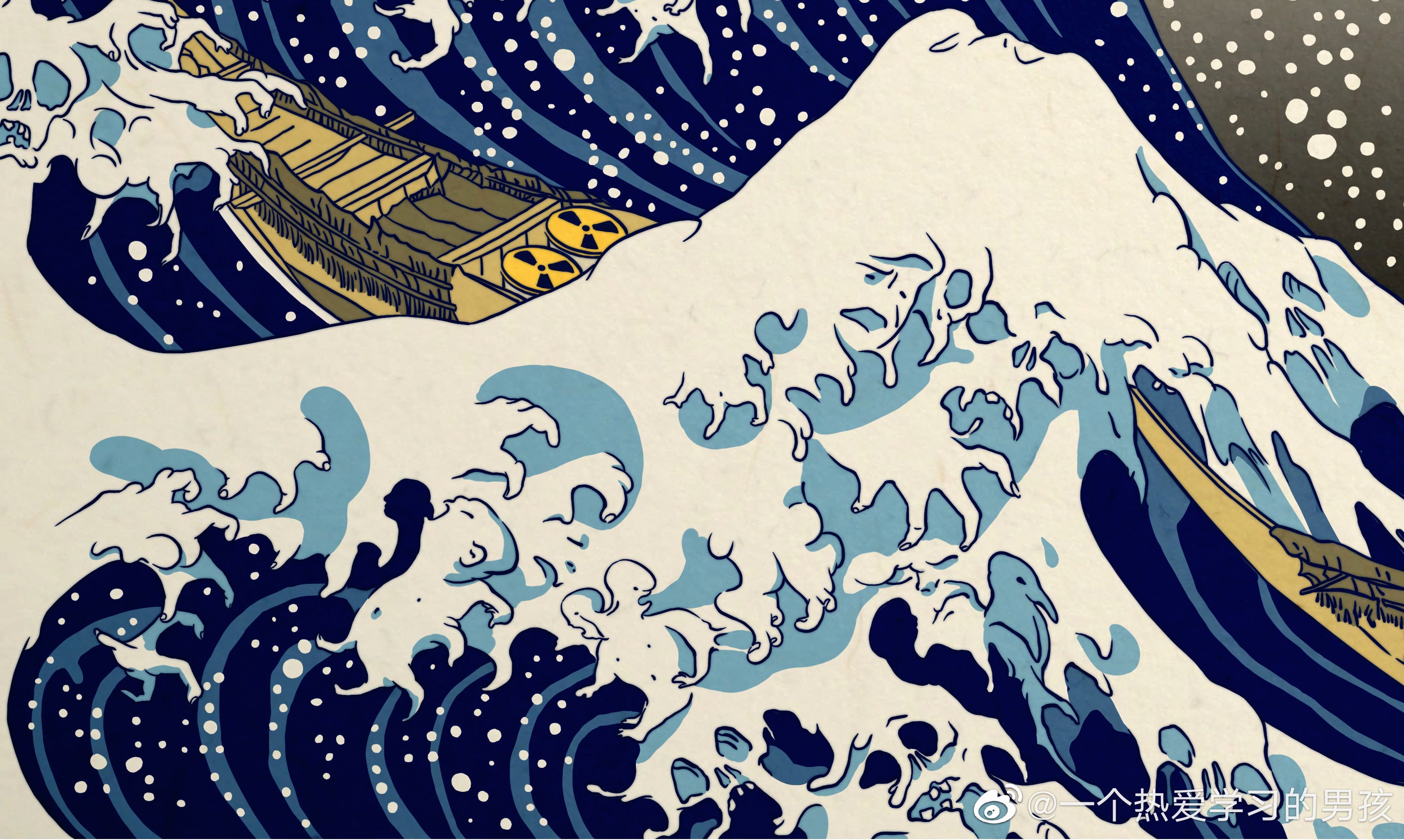 辐世绘:神奈氚冲浪里 - 公开笔记 - 人类的创造力
