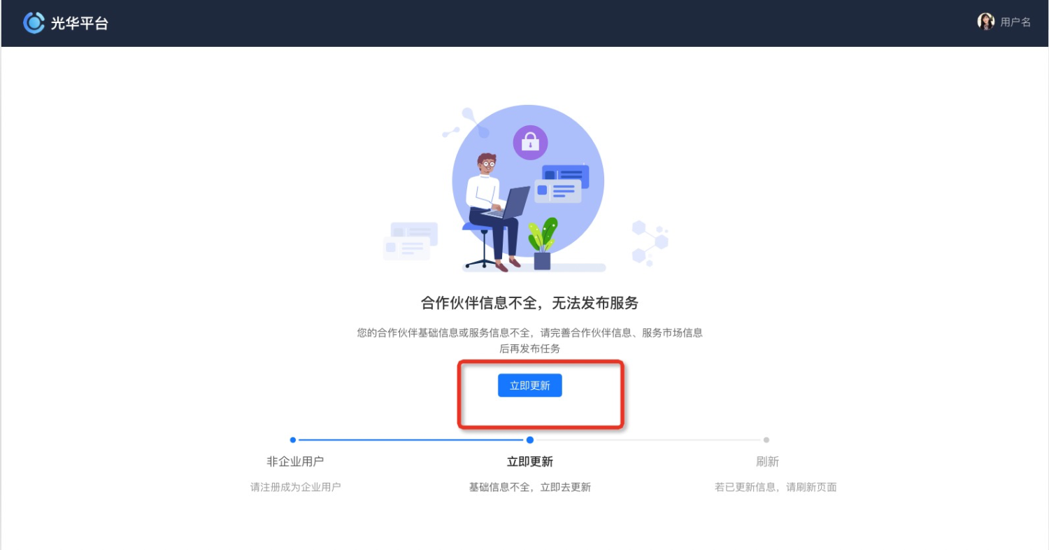 逆戰測試服激活碼免費領取_劍三測試服激活碼怎么激活_不刪檔測試要激活碼嗎