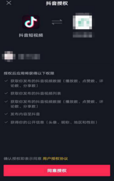 抖音极速版和火山版无法使用本功能.