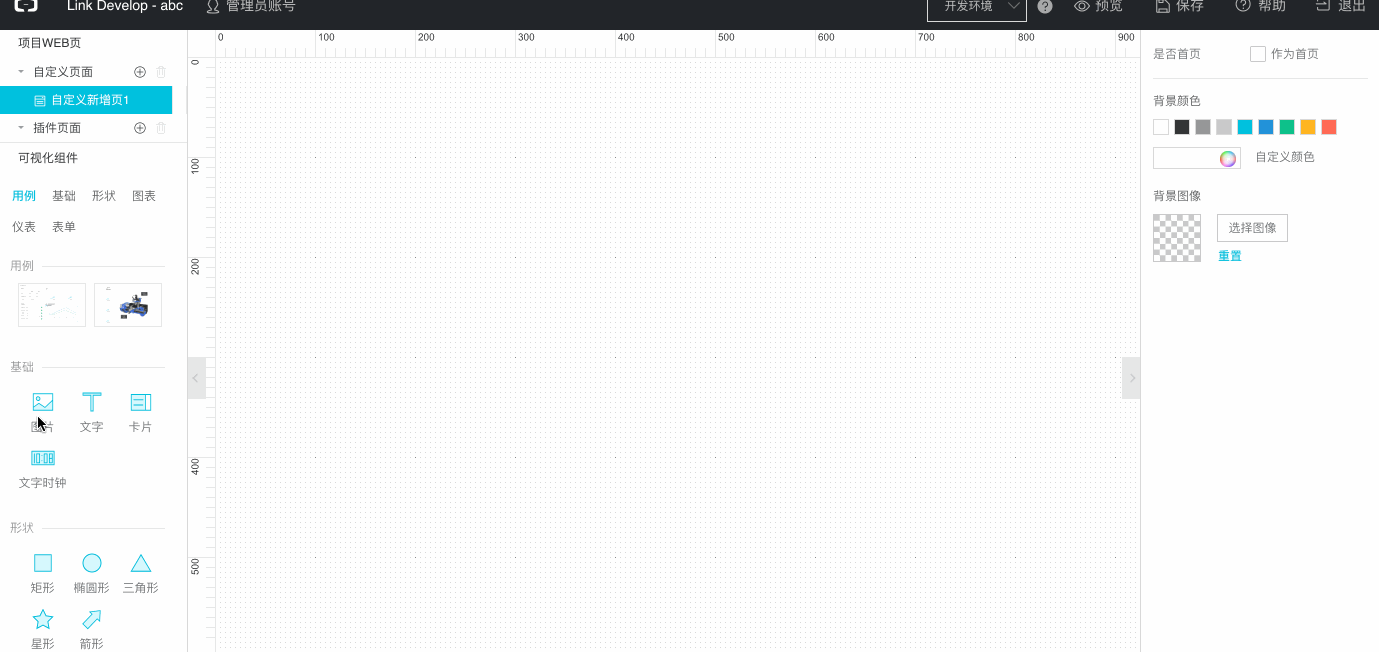Web工作台01.gif | center | 747x353