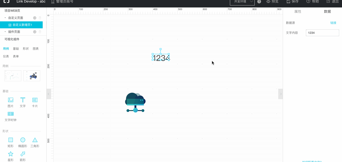 Web工作台03.gif | center | 747x353
