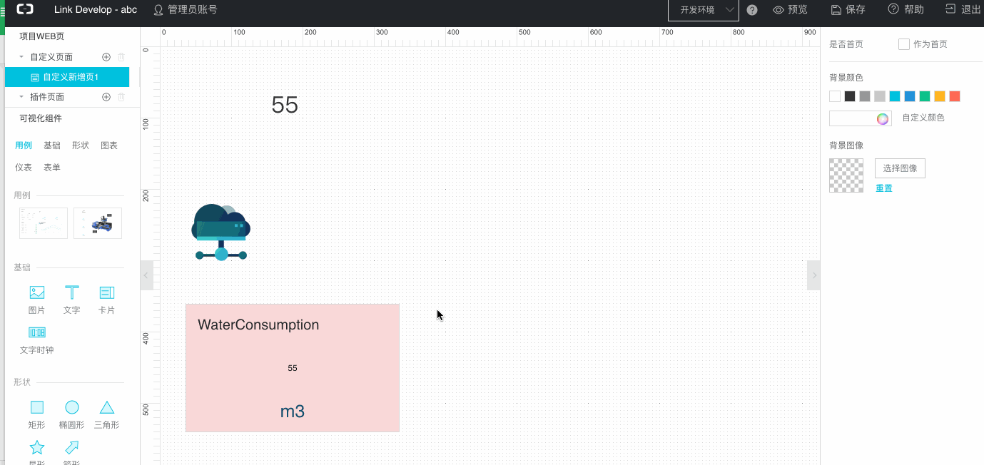 Web工作台05.gif | center | 747x353