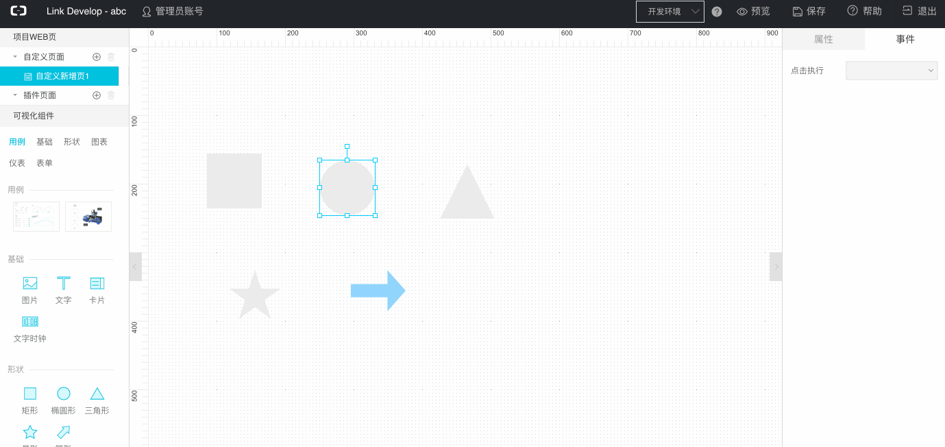 Web工作台08.gif | center | 747x353