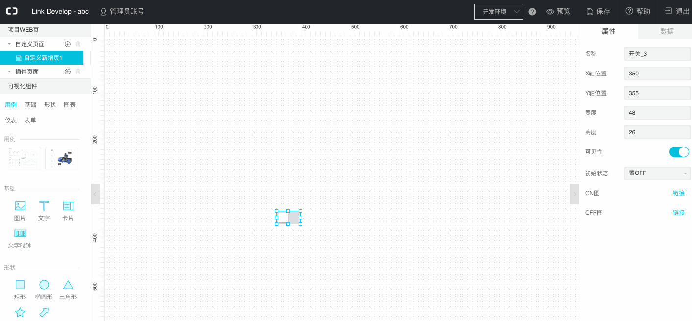 Web工作台14.gif | center | 747x347