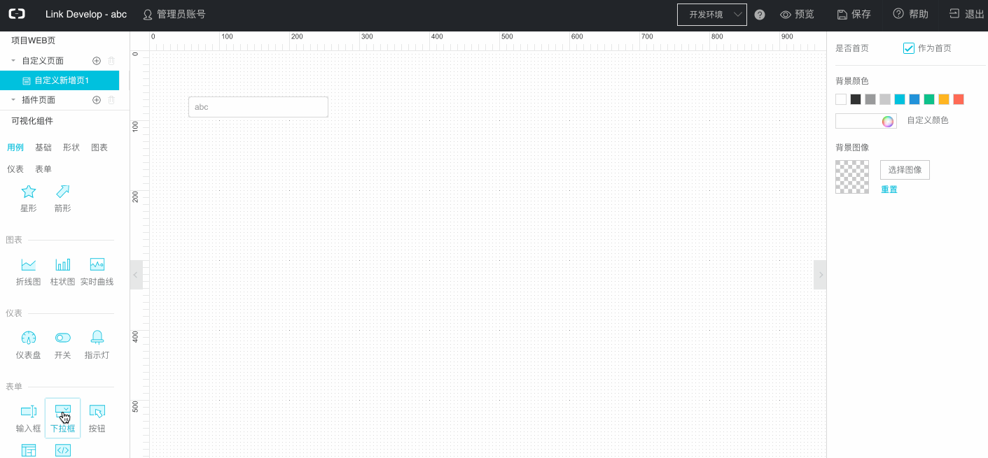 Web工作台18.gif | left | 747x347