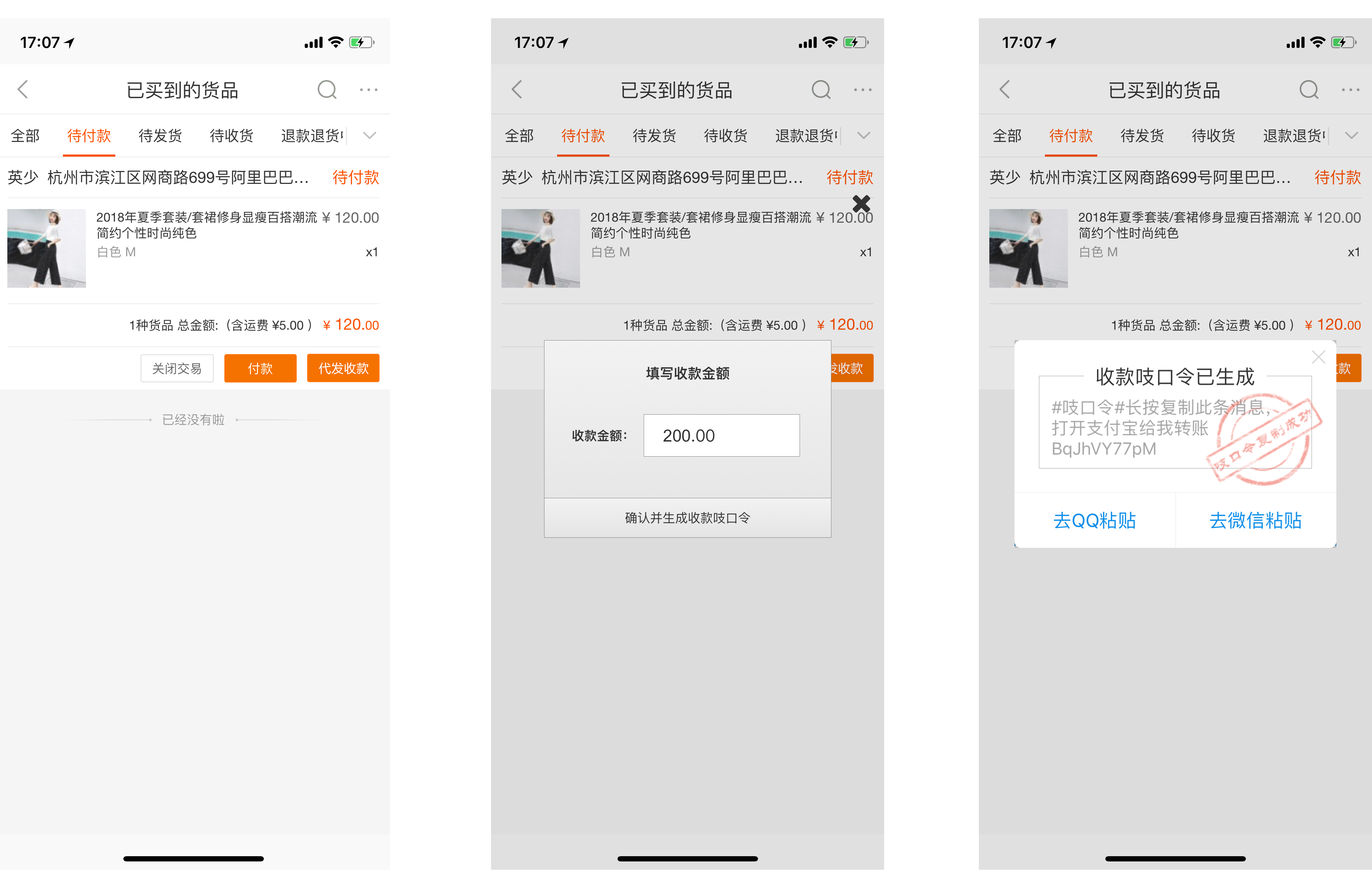 产品介绍 邀测站点