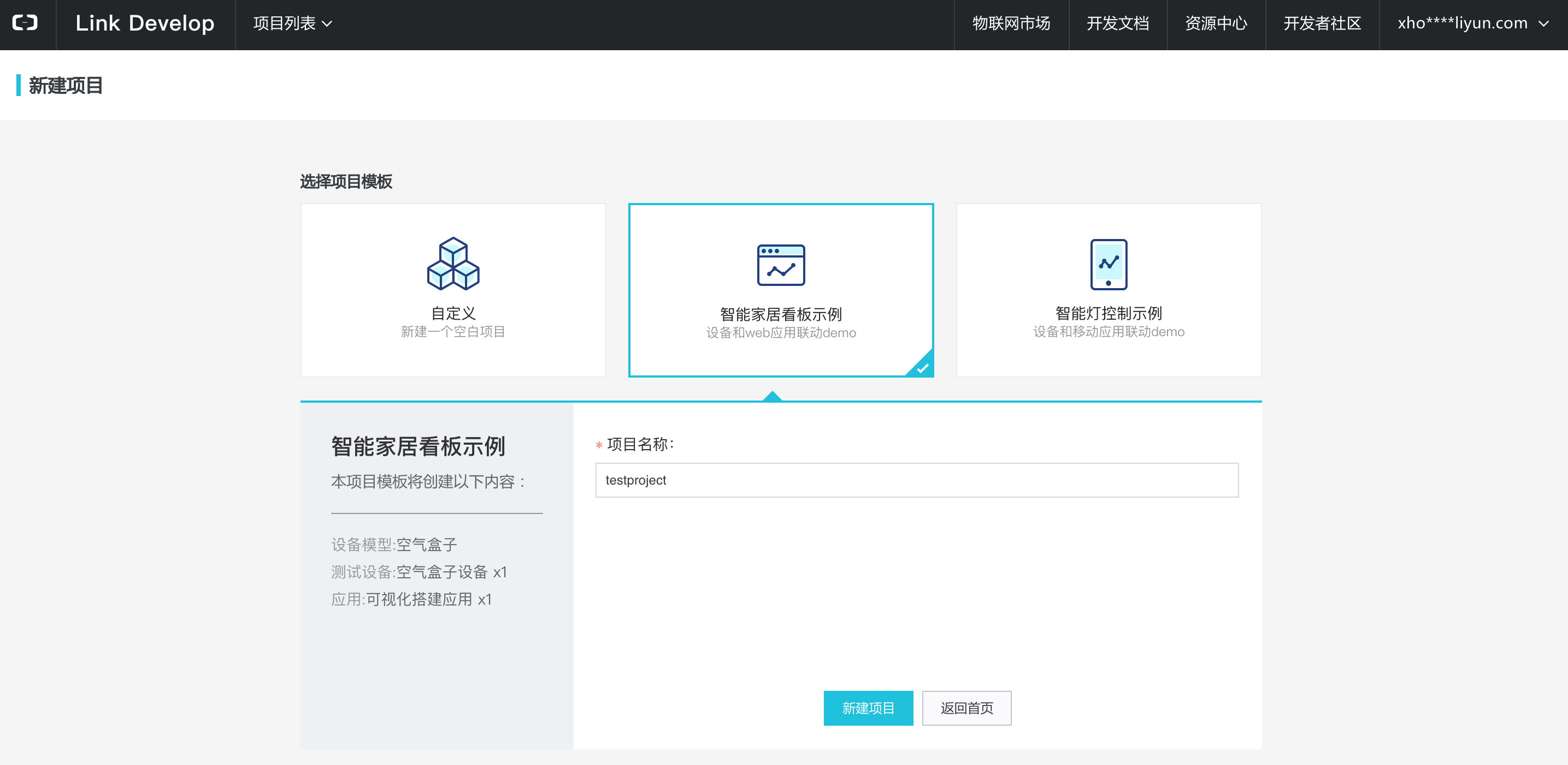 image.png | left | 747x365