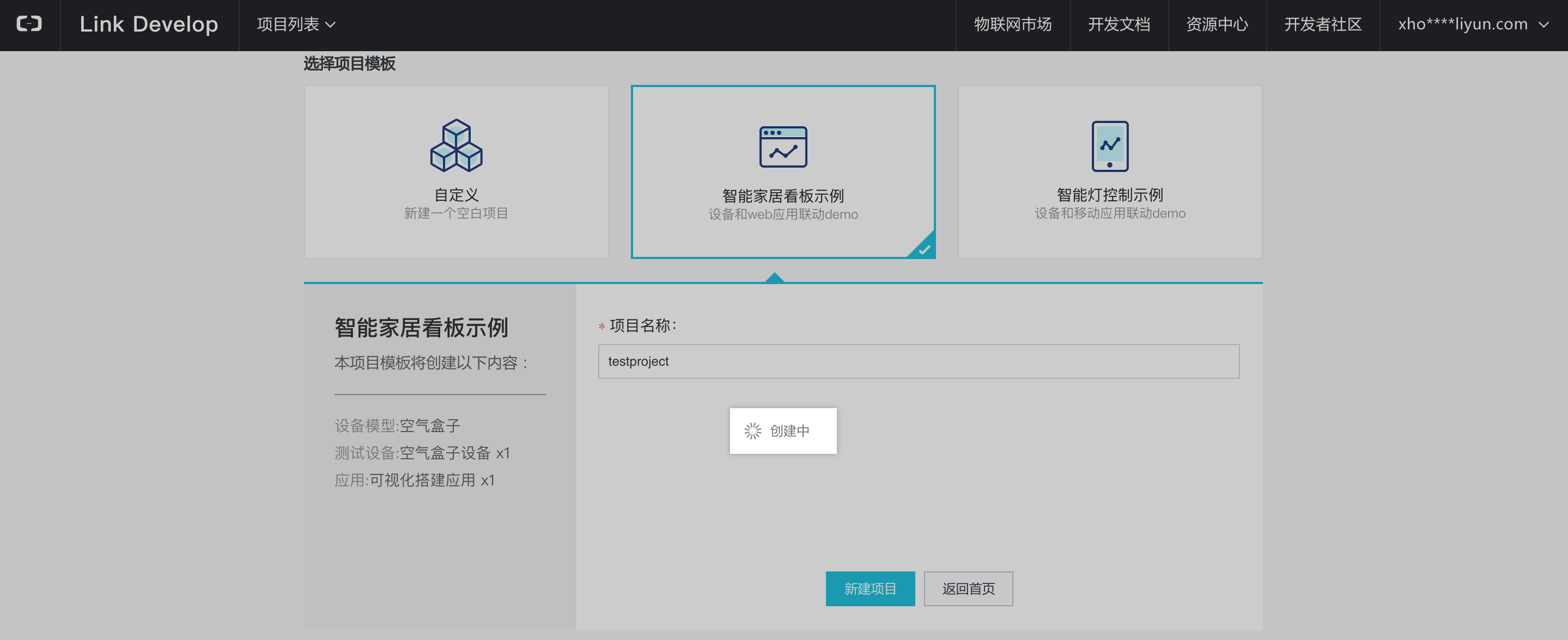 image.png | left | 747x305