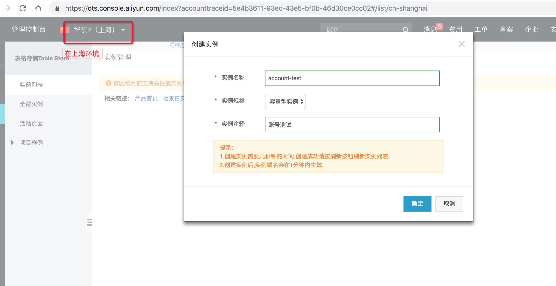 如何進行Data Lake Analytics賬號和權(quán)限體系的分析