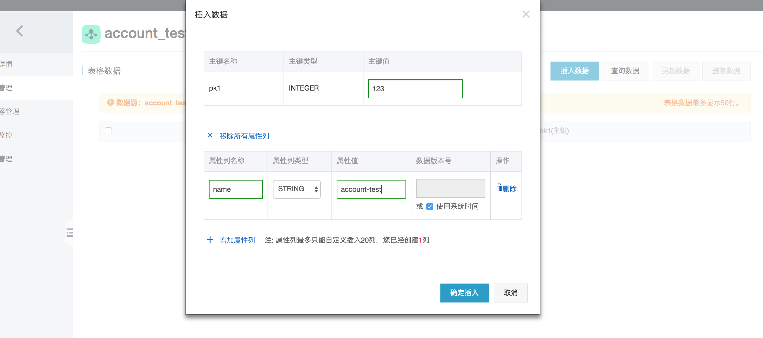 如何進行Data Lake Analytics賬號和權(quán)限體系的分析