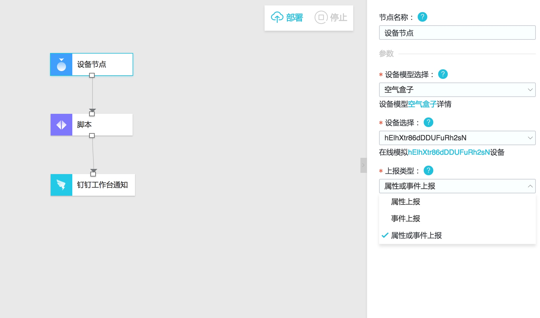 image.png | left | 747x440