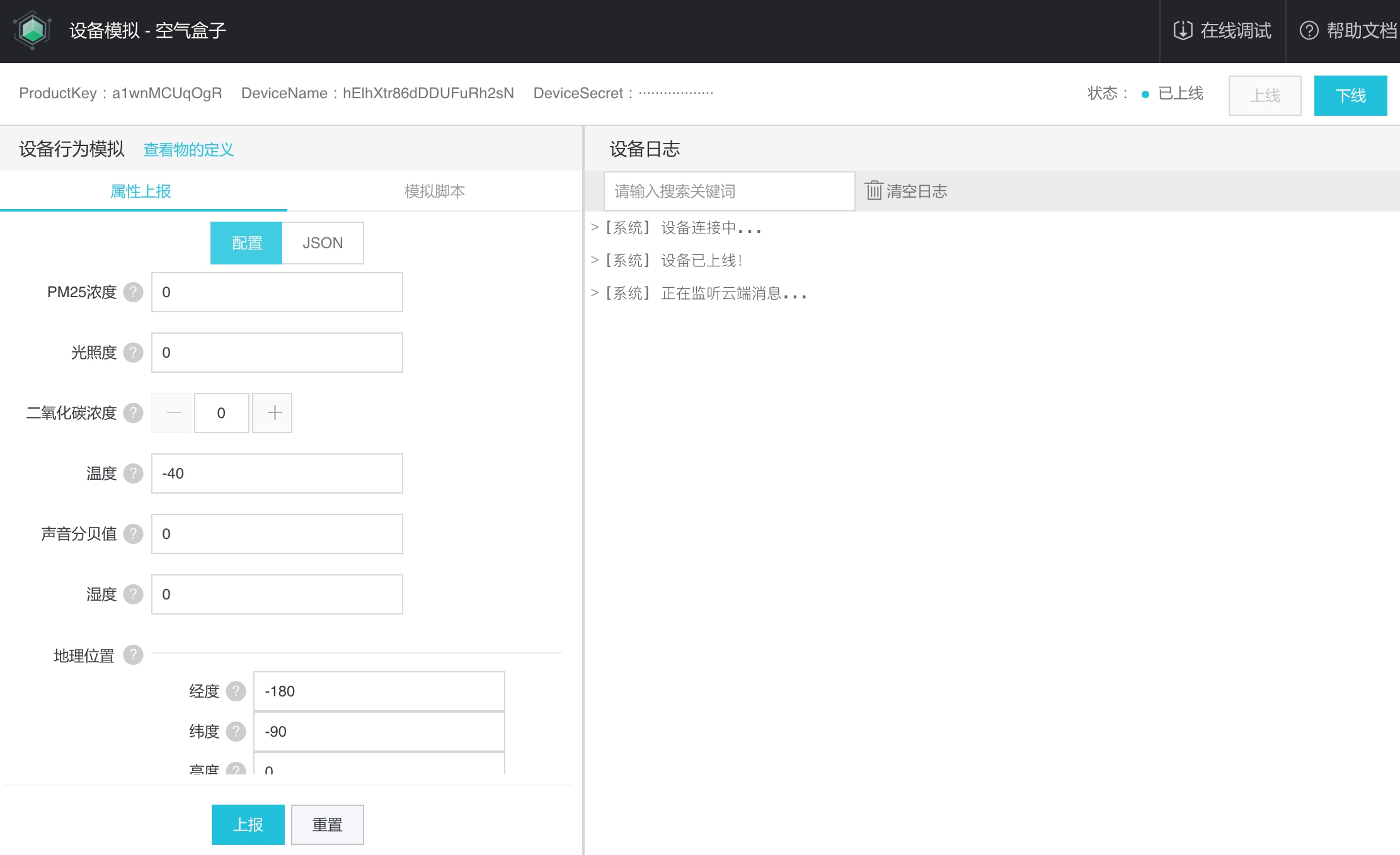 image.png | left | 747x457