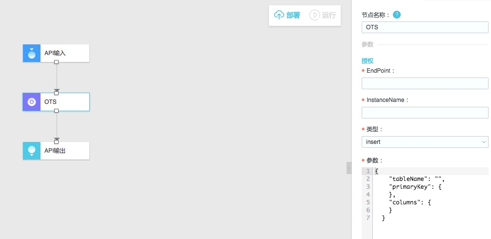image.png | left | 747x364