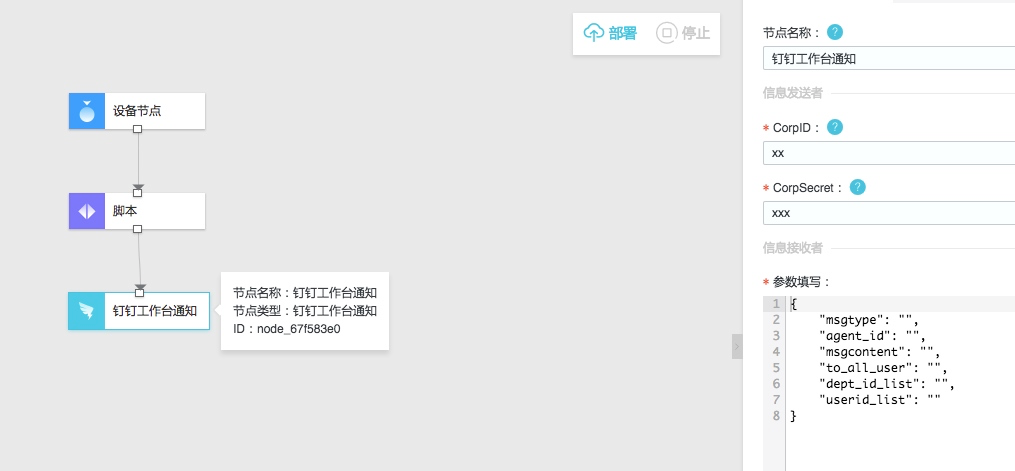 image.png | left | 747x347