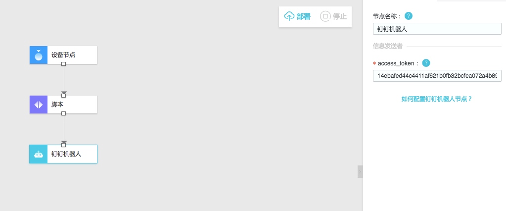 image.png | left | 747x311