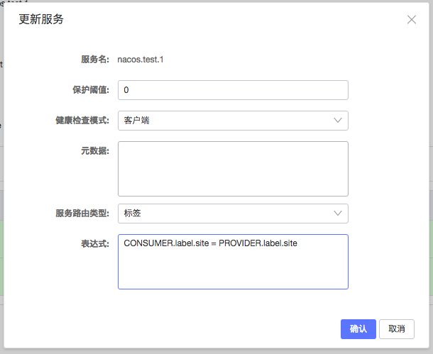 Nacos v0.7.0中如何对接CMDB实现基于标签的服务发现能力