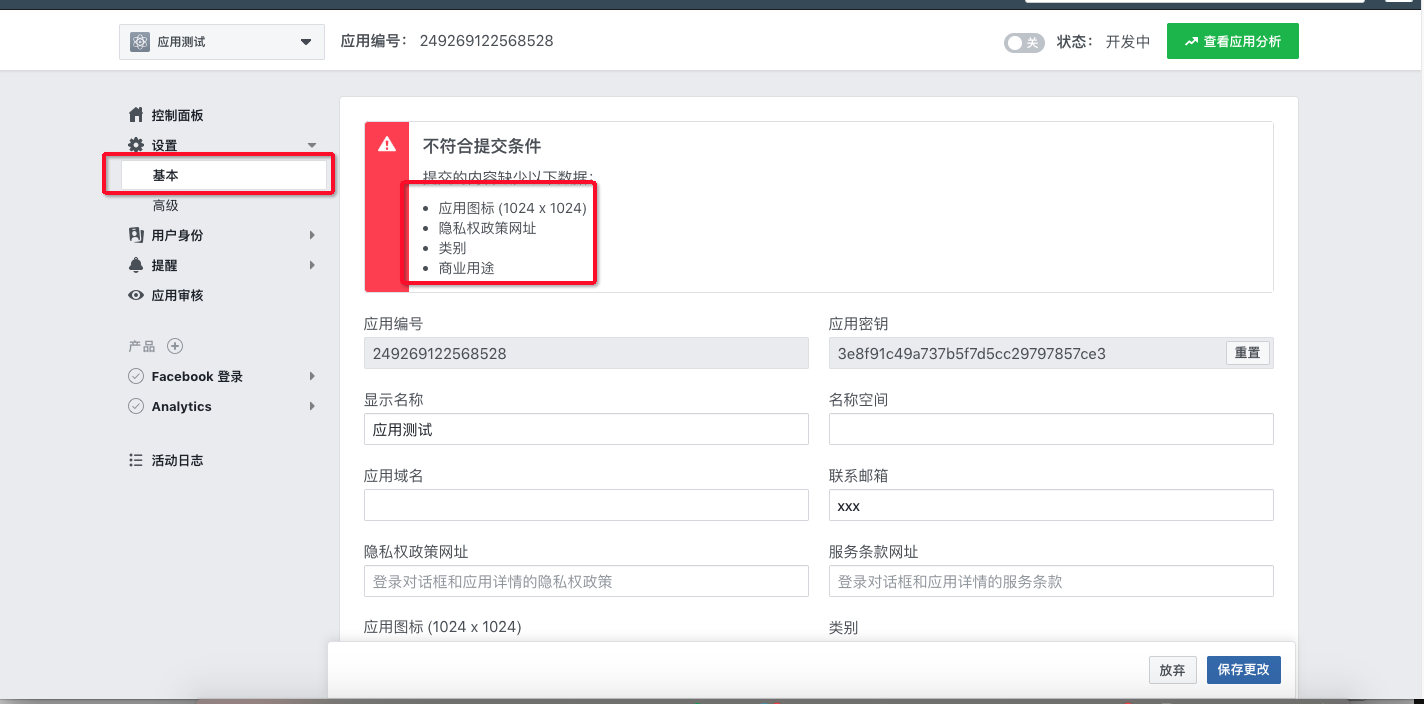 image.png | left | 545x269