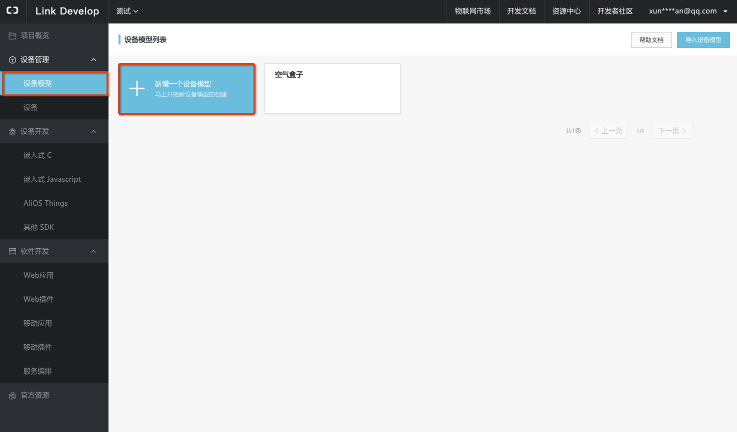 image.png | left | 827x485