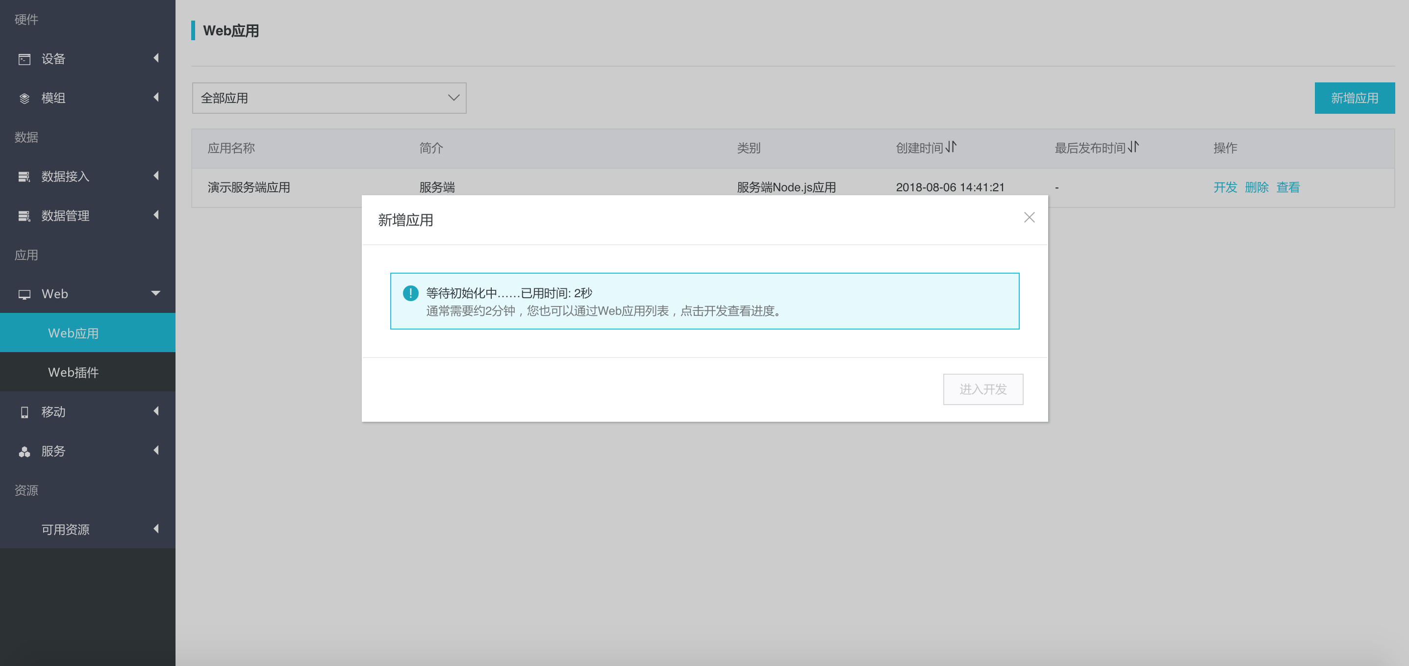 20180806144229.png | center | 747x353