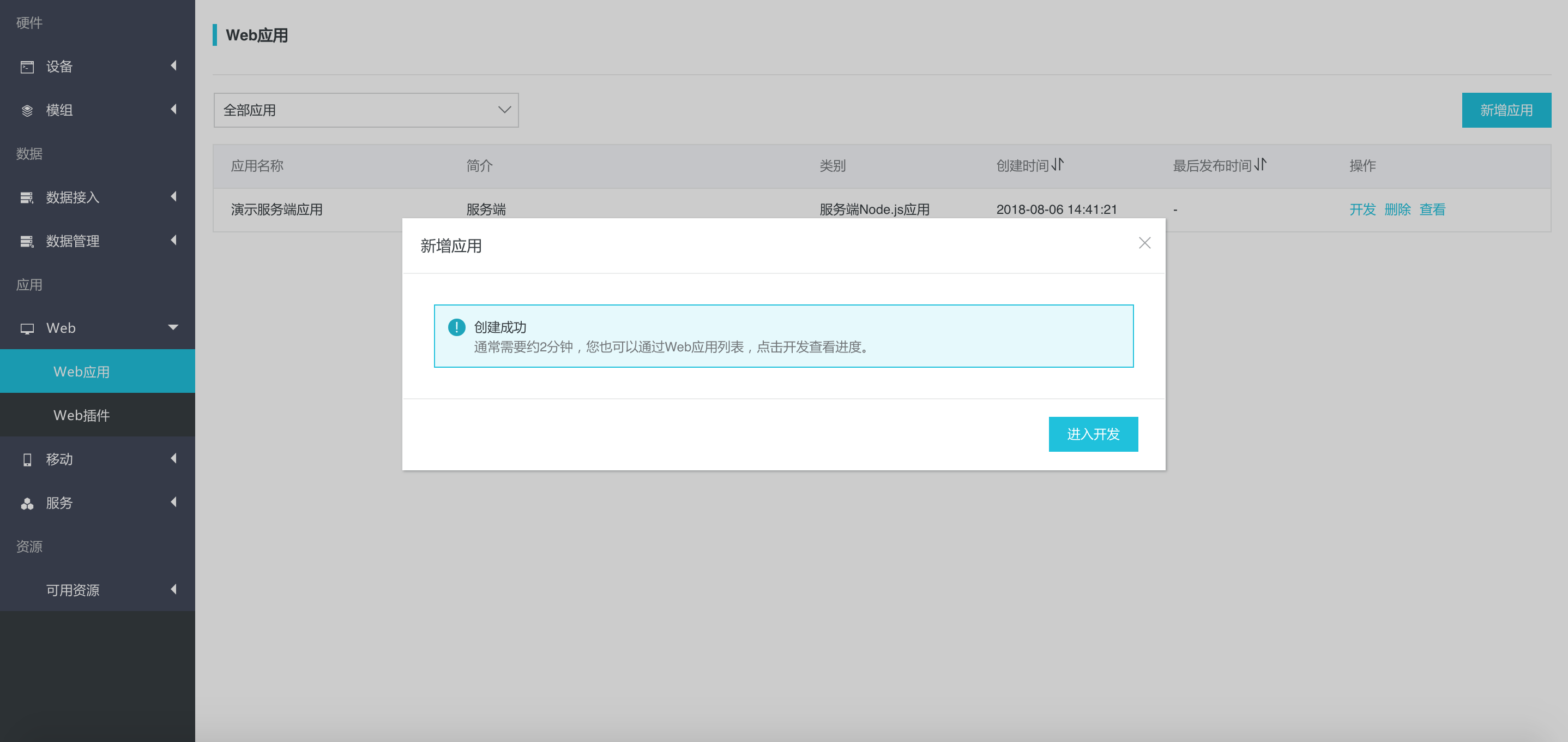 20180806144319.png | center | 747x353