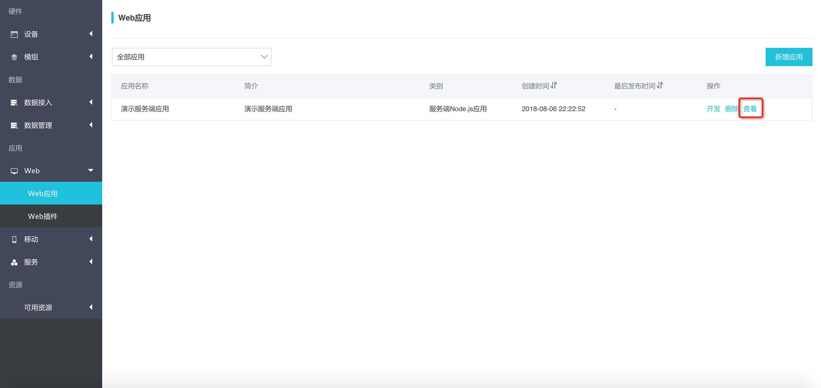 20180806222843.png | center | 747x354