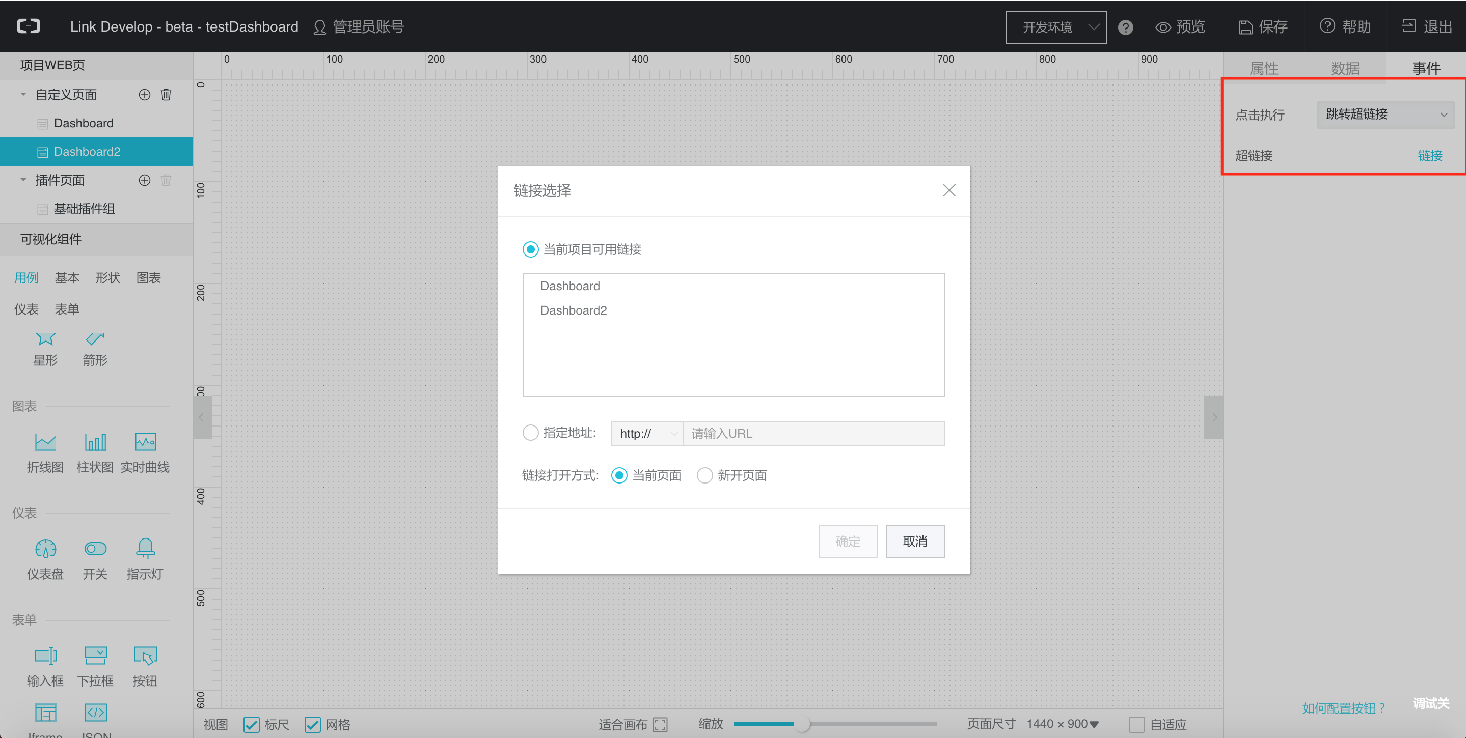 屏幕快照 2018-09-16 15.31.37.png | left | 747x376