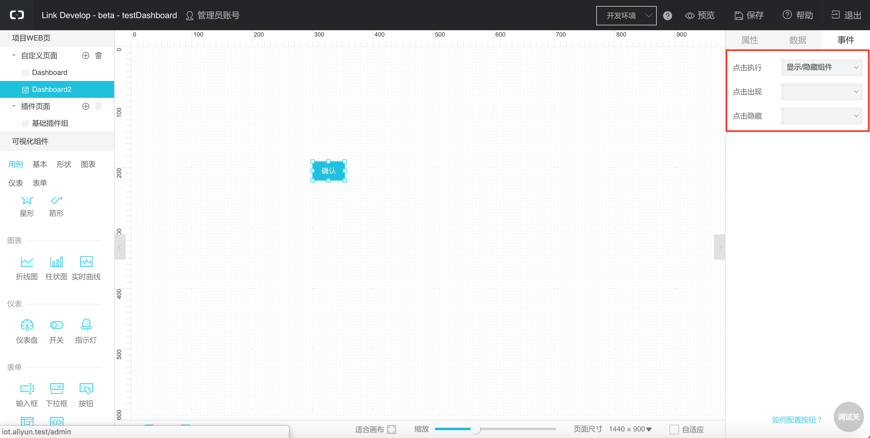 屏幕快照 2018-09-16 15.33.14.png | left | 747x376