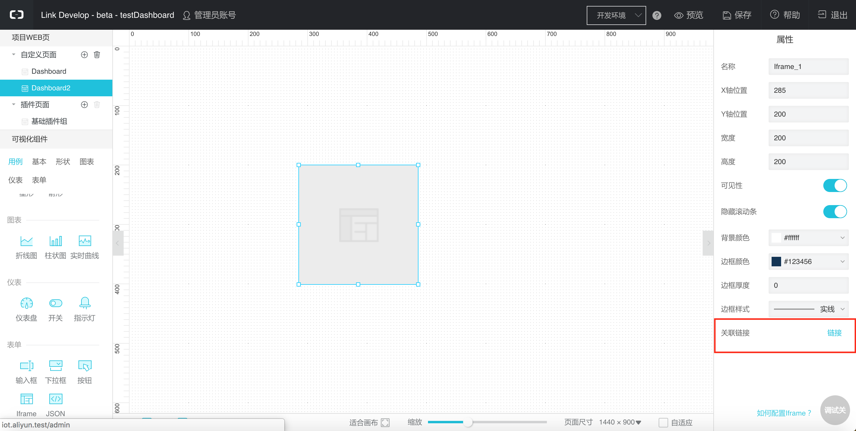 屏幕快照 2018-09-16 15.35.12.png | left | 747x376