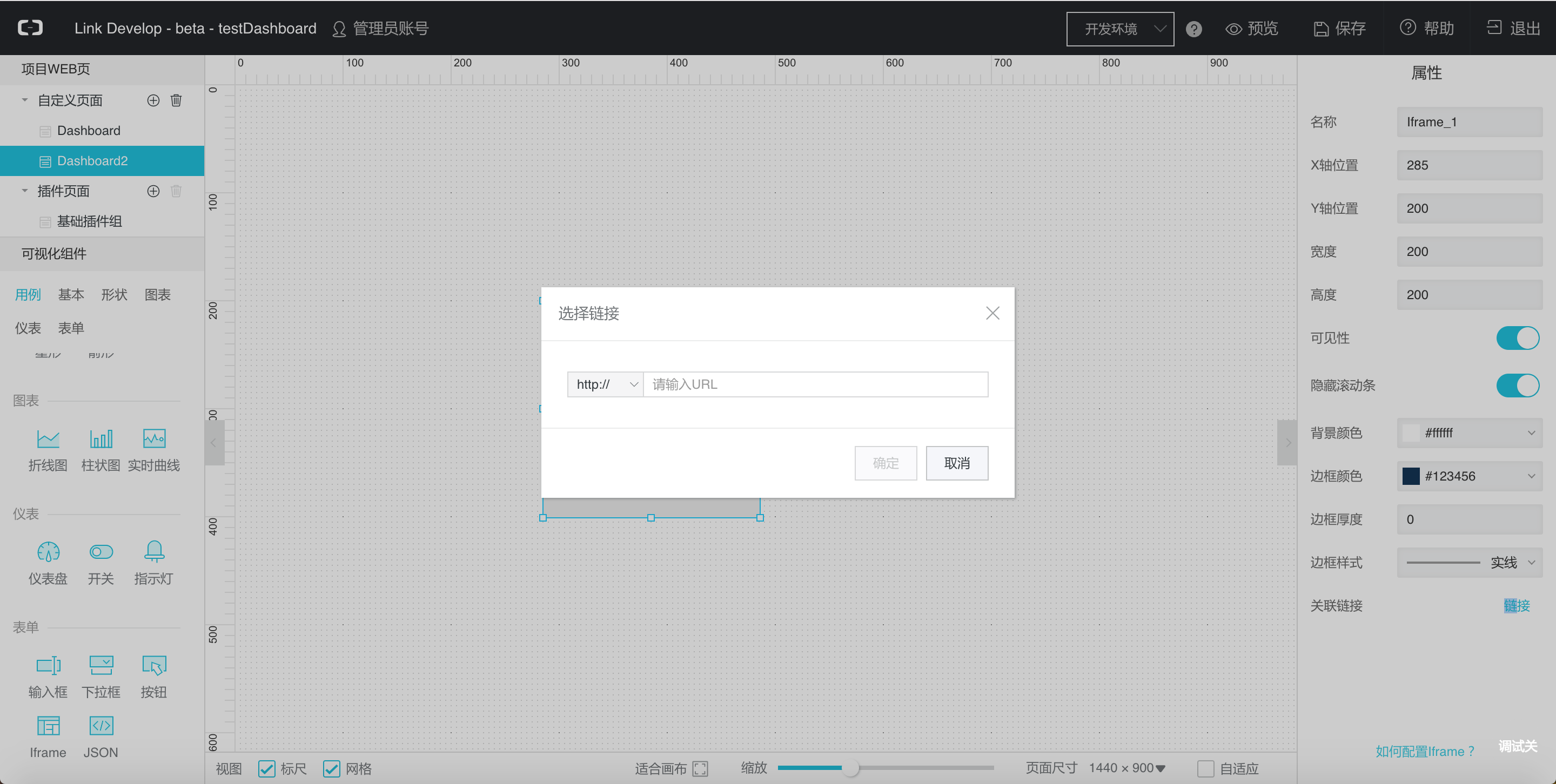 屏幕快照 2018-09-16 15.36.06.png | left | 747x377