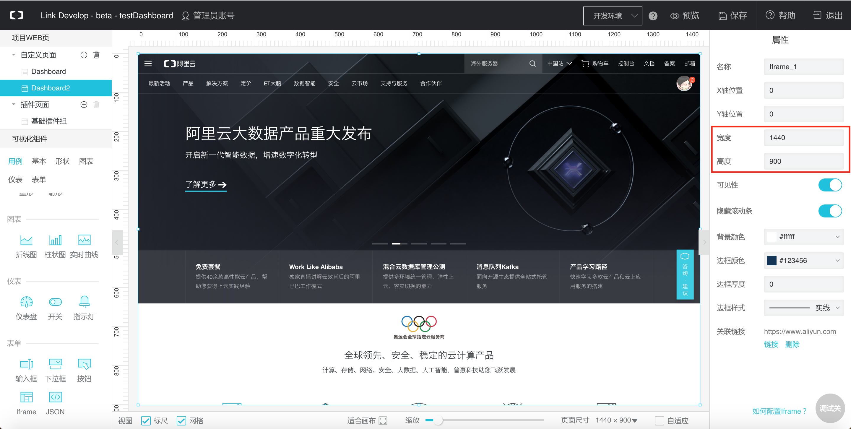 屏幕快照 2018-09-16 15.36.48.png | left | 747x377
