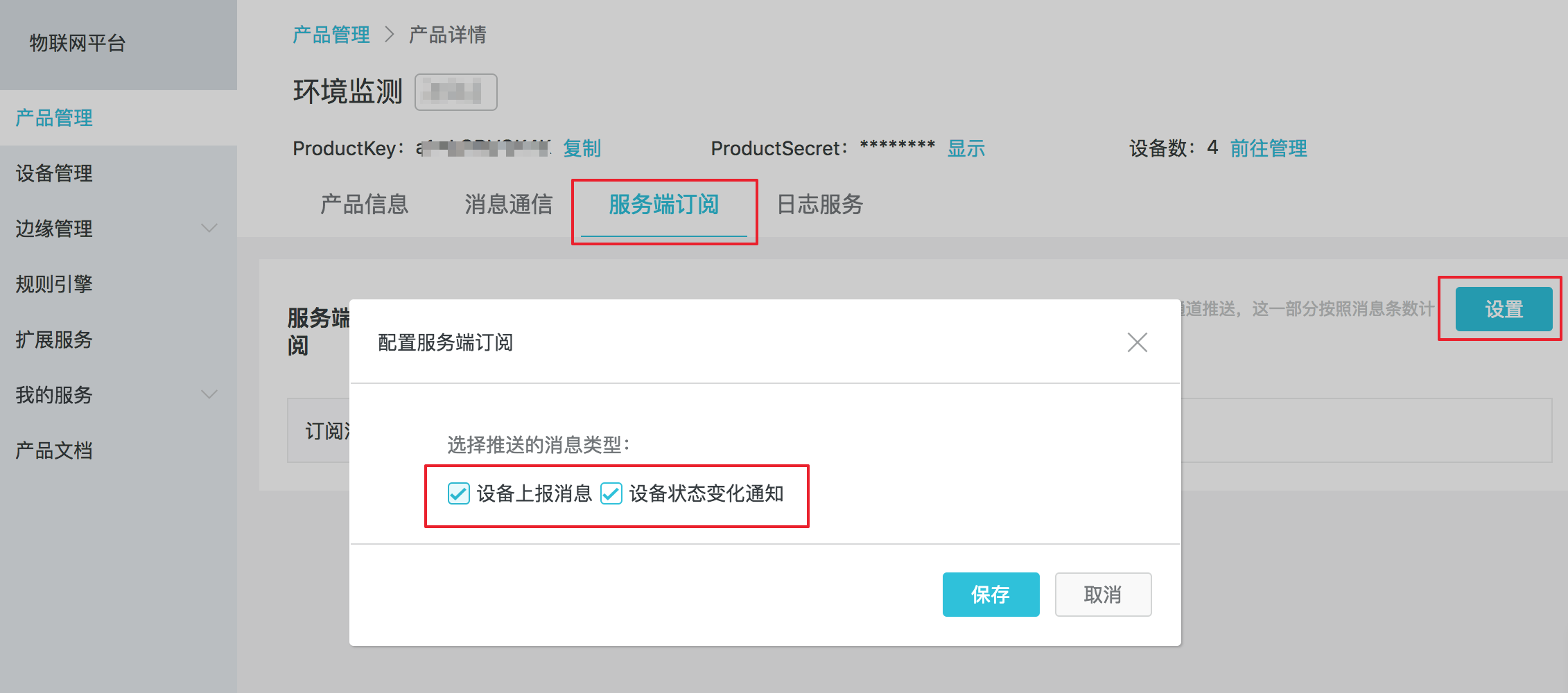 开通博客，开通博客要多少钱