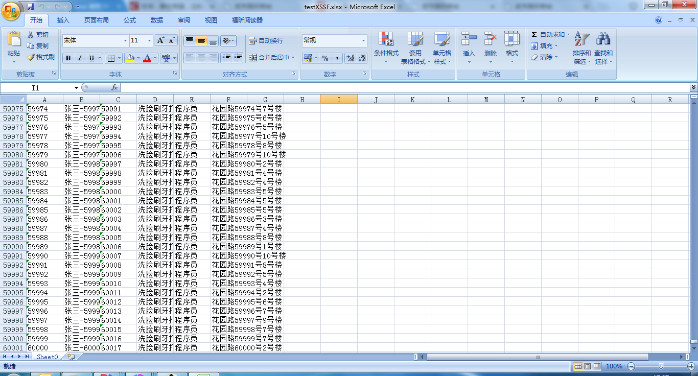 C read excel. Библиотека книг в excel. Java&excel. Summary Table excel. Шпаргалка по excel на русском.