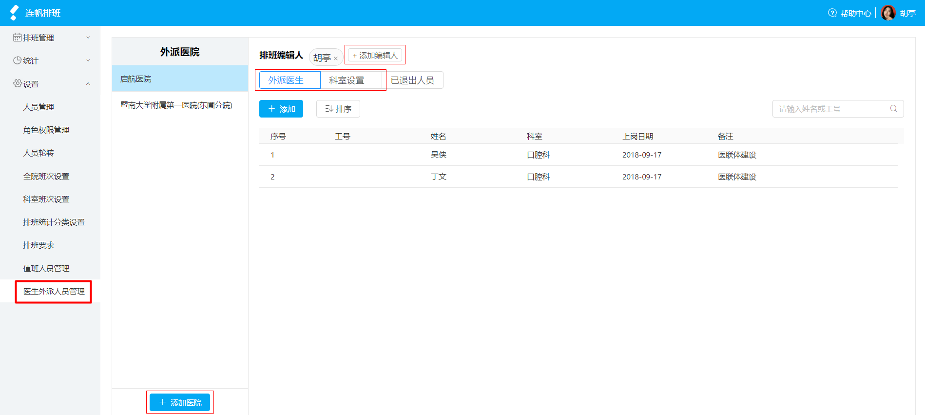 V1.3.1更新日志 - 图1
