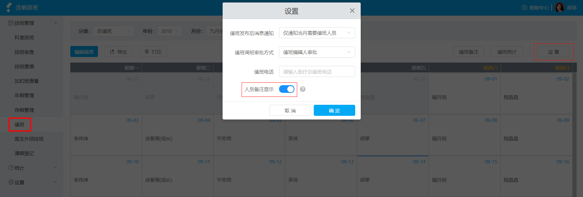 V1.3.1更新日志 - 图4