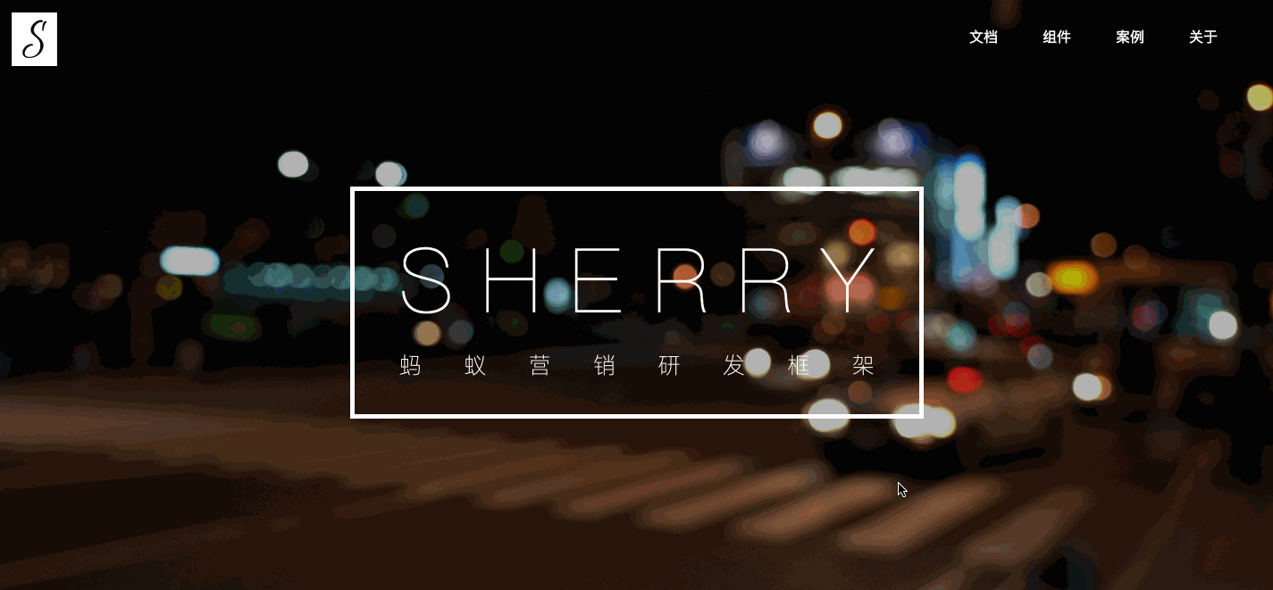 Sherry 2.0 Website.gif