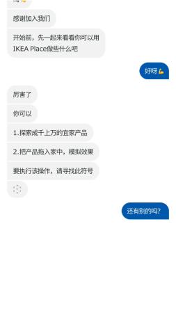 宜家.mp4 (2.36MB)