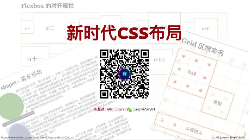 陈慧晶.mp4 (115.19MB)