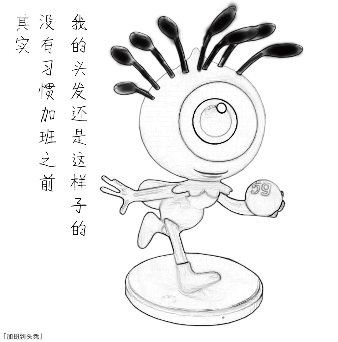 啊哈哟.jpeg