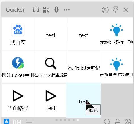 同步指示.mp4 (43.77KB)