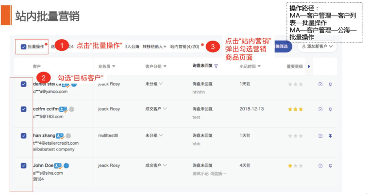 非零科技|关键词归类|阿里巴巴|P4P|爆品打造