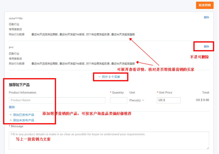 非零科技|关键词归类|阿里巴巴|P4P|爆品打造